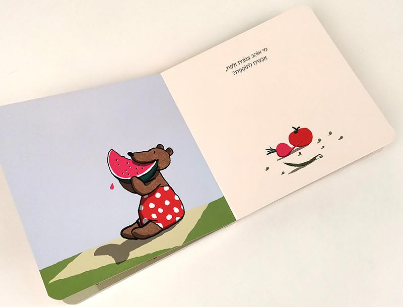 arapça tahta kitap bebek